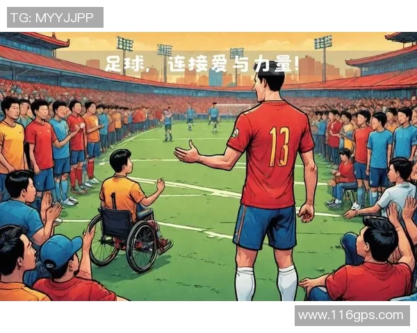 综之足球：探索足球文化的深度与广度，感受激情与团结的力量